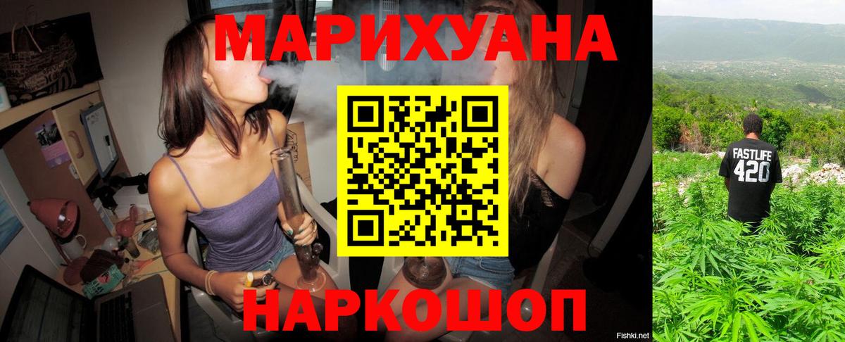 Бошки марихуана тримм Майкоп