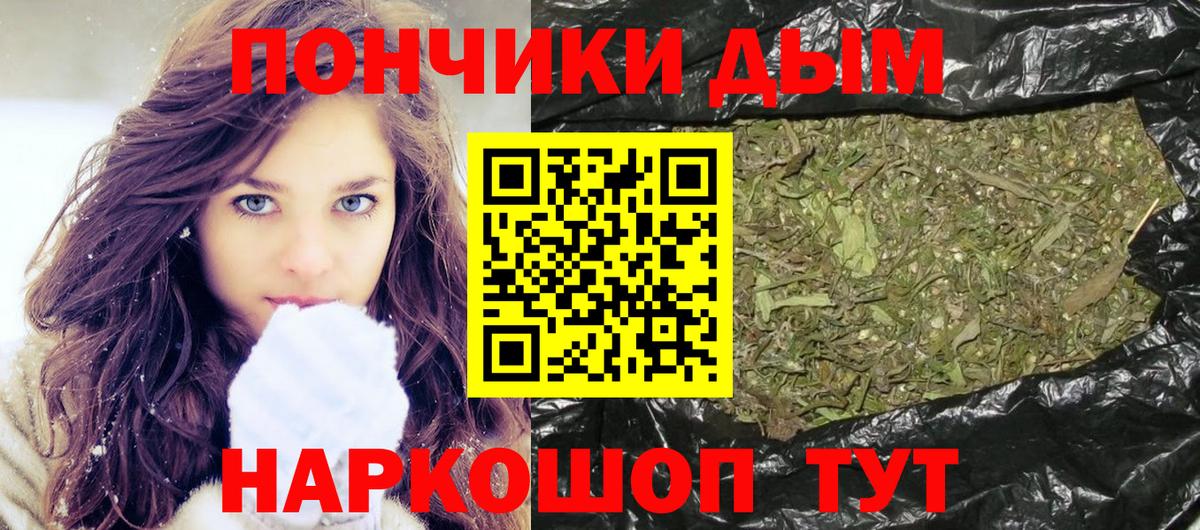 Конопля White Widow  Бошки марихуана White Widow  Бошки марихуана план  Майкоп  Вход с VPN 